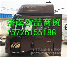 解放J6牵引车驾驶室总成 核心配置、价格行情与优质配件厂家全解析