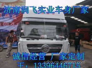 重汽斯太尔驾驶室总成 牵引车核心，洒水车伙伴，专业选购指南