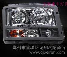陕汽德龙X3000原厂前大灯总成 品质保障与选购指南